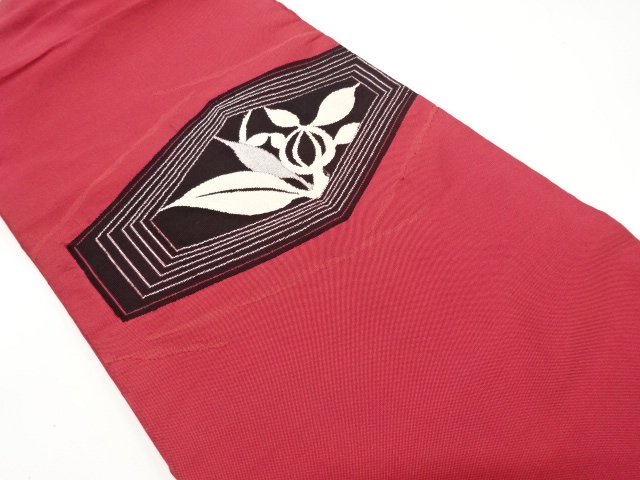 アンティーク　変わり菱に草花模様織り出し名古屋帯（着用可）